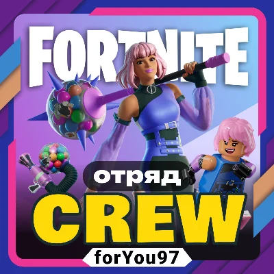 🧡FORTNITE CREW 1 МЕСЯЦ⭐БОЕВОЙ ПРОПУСК+1000 V-BUCKS+🎁
