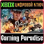 DELIVER AT ALL COSTS XBOX SERIES S|X KEY/CODE