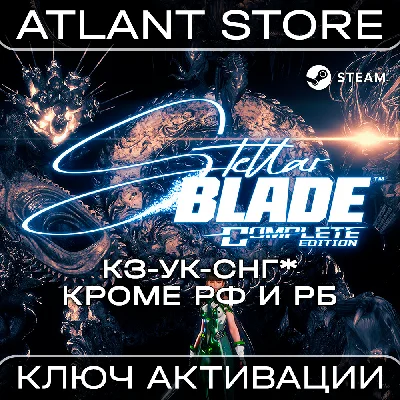 Stellar Blade™ Complete Edition - Key - CIS EXCEPT RU