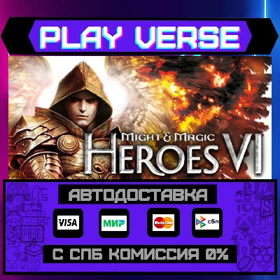 🔥Might & Magic: Heroes VI🚀AUTO-ISSUE🚀🎁STEAM GIFT🎁