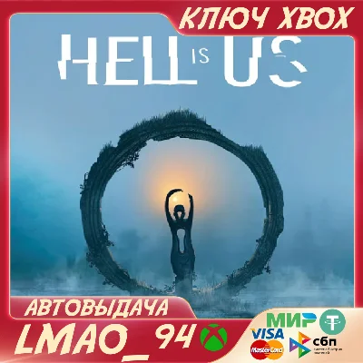 Hell is Us XBOX SERIES XS КЛЮЧ