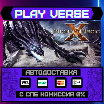🔥Might & Magic X - Legacy🚀АВТОВЫДАЧА🚀🎁STEAM GIFT🎁