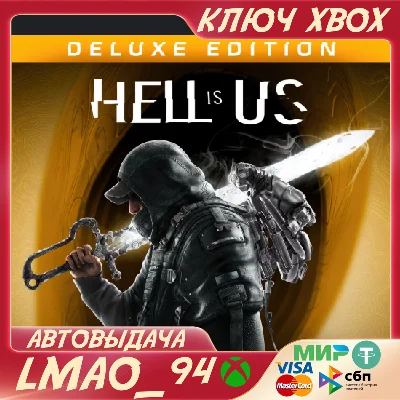 Hell is Us XBOX Deluxe SERIES XS КЛЮЧ