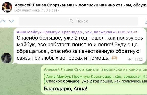 Mybook Премиум 12 мес промокод
