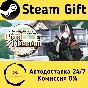🚀 Juufuutei Raden™´s Guide for Pixel Museum 🤖