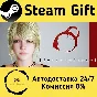 🚀 Lunar Eclipse 🤖 Steam Gift RU + other ⚡ AUTO