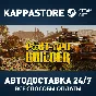 Post-Apo Builder Steam AUTODELIVERY RU/BY/KZ/UA