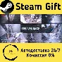 🚀 Cellveilance 🤖 Steam Gift RU + other ⚡ Autodelivery