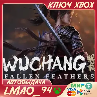 WUCHANG: Fallen Feathers XBOX SERIES XS KEY