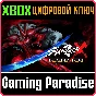 SLAVE ZERO X DIGITAL DELUXE XBOX KEY/CODE
