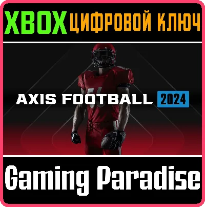 AXIS FOOTBALL 2024 XBOX KEY/CODE
