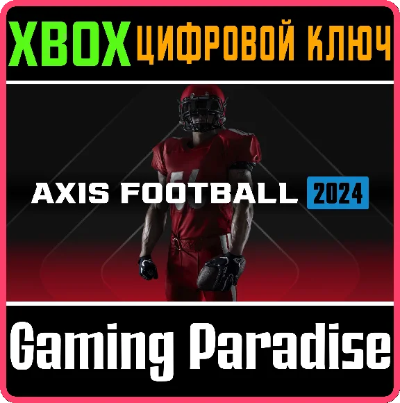 AXIS FOOTBALL 2024 XBOX KEY/CODE