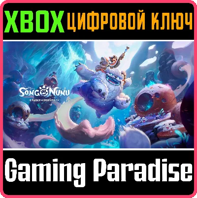 SONG OF NUNU: A LEAGUE OF LEGENDS STORY XBOX KEY/CODE