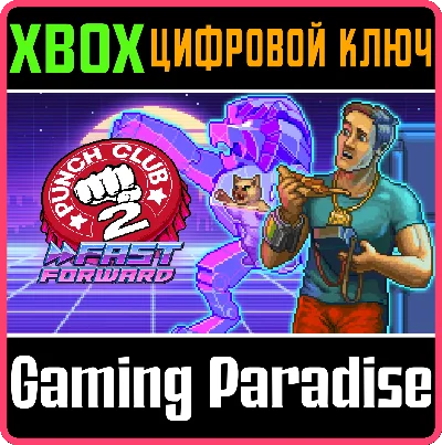 PUNCH CLUB 2: FAST FORWARD XBOX KEY/CODE