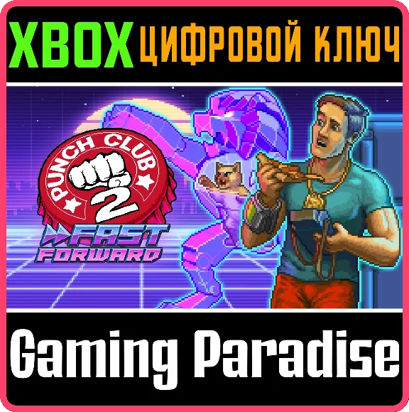 PUNCH CLUB 2: FAST FORWARD XBOX KEY/CODE