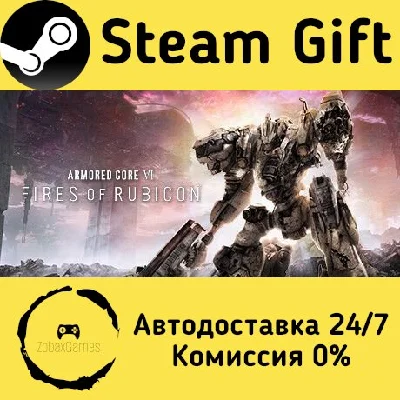 🚀 ARMORED CORE™ VI FIRES OF RUBICON™ 🤖 Steam Gift