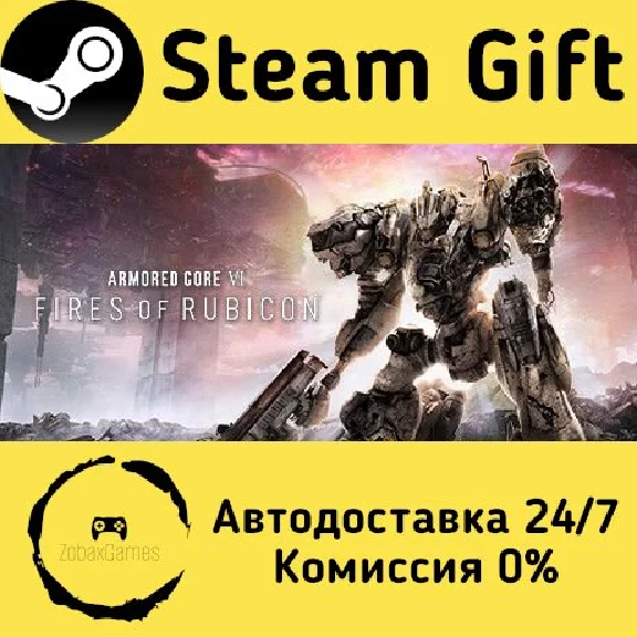 🚀 ARMORED CORE™ VI FIRES OF RUBICON™ 🤖 Steam Gift