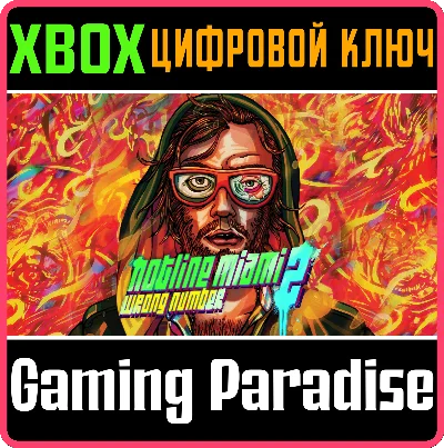 HOTLINE MIAMI 2: WRONG NUMBER XBOX SERIES S|X KEY/CODE