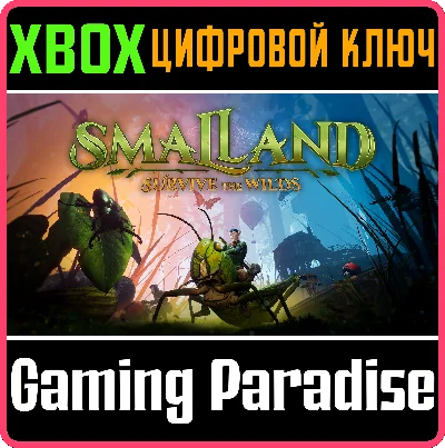SMALLAND: SURVIVE THE WILDS XBOX SERIES S|X KEY/CODE