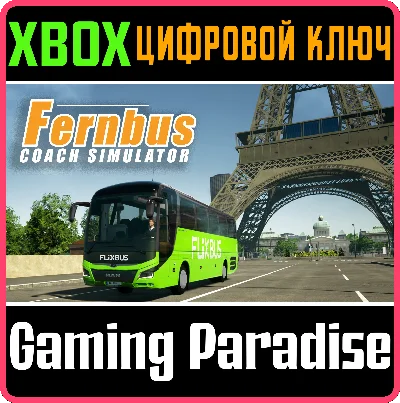FERNBUS SIMULATOR XBOX SERIES S|X KEY/CODE