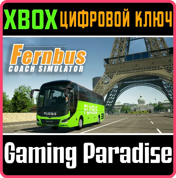FERNBUS SIMULATOR XBOX SERIES S|X KEY/CODE