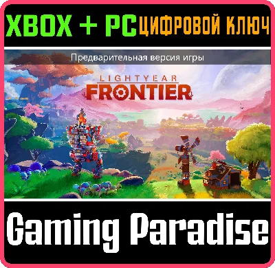 LIGHTYEAR FRONTIER (GAME PREVIEW) XBOX SERIES S|X + PC