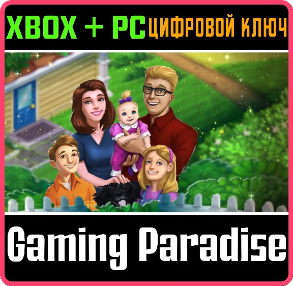 VIRTUAL FAMILIES 3: OUR COUNTRY HOME XBOX + PC (WIN) KE