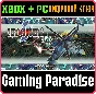 ZERO GUNNER 2- XBOX + PC (WIN) KEY/CODE