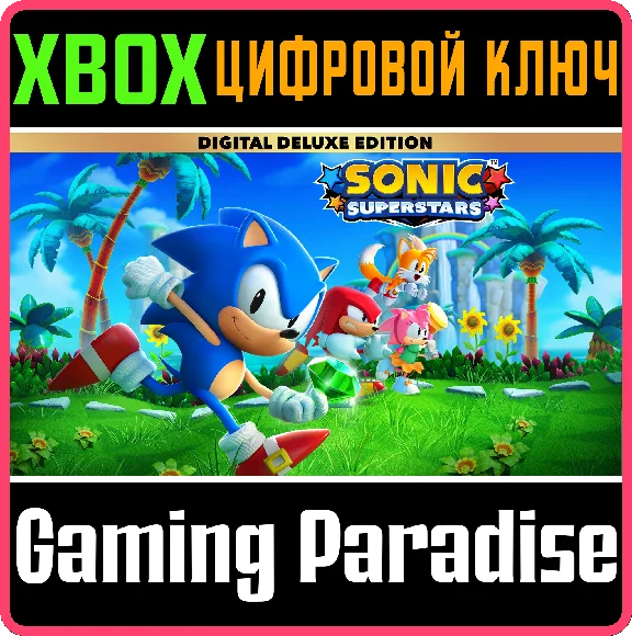 SONIC SUPERSTARS DIGITAL DELUXE EDITION FEATURING LEGO®