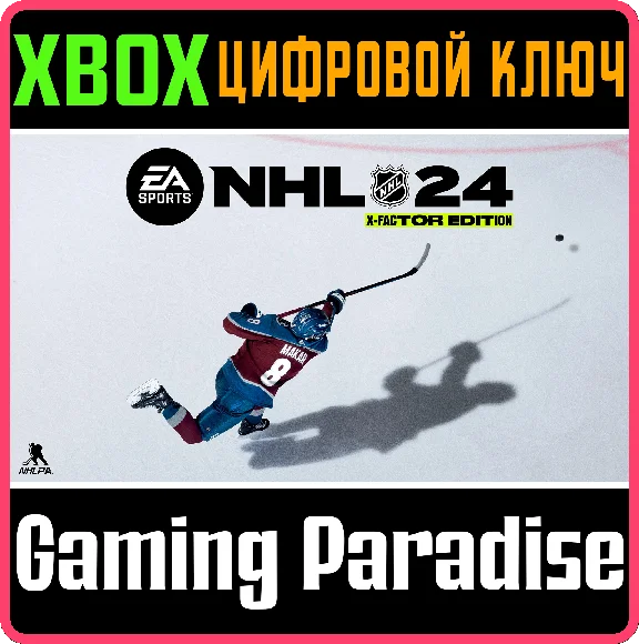 NHL 24 X-FACTOR EDITION XBOX ONE & XBOX SERIES X|S XBOX