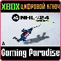 NHL 24 X-FACTOR EDITION XBOX ONE & XBOX SERIES X|S XBOX