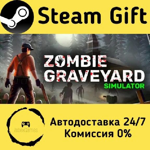🚀 Zombie Graveyard Simulator 🤖 Steam Gift АВТО