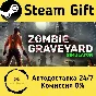 🚀 Zombie Graveyard Simulator 🤖 Steam Gift АВТО