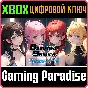 BEAUTIFUL SAKURA: FITNESS CLUB XBOX КЛЮЧ/КОД