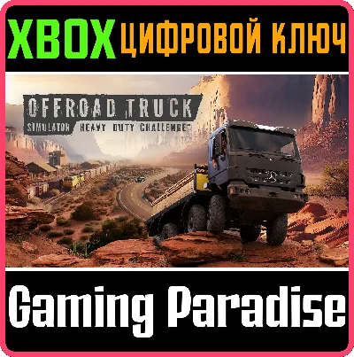 OFFROAD TRUCK SIMULATOR: HEAVY DUTY CHALLENGE® XBOX SER