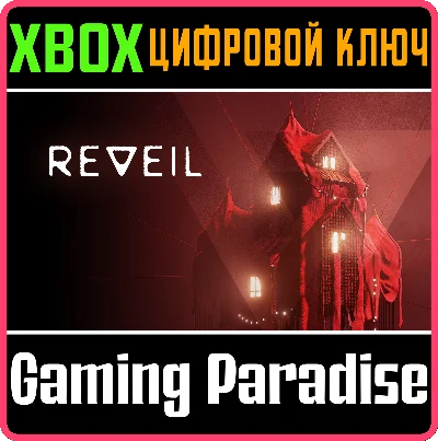REVEIL XBOX SERIES S|X KEY/CODE
