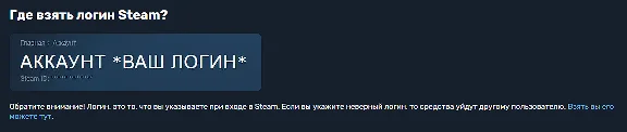 🚀AUTOMATIC REPLENISHMENT STEAM BALANCE 🚀RU UA KZ CIS
