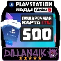 🟥⬜500 TRY Подарочные карты | PlayStation Турция🚀 Авто