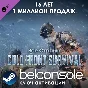 Survivor Pass 7: Cold Front PUBG DLC - Region Free Key