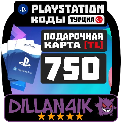 🟥⬜750 TRY Gift Cards | PlayStation Turkey🚀 AUTO