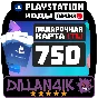 🟥⬜750 TRY Gift Cards | PlayStation Turkey🚀 AUTO