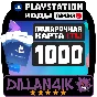 🟥⬜1000TRY Gift Cards | PlayStation Turkey🚀 AUTO