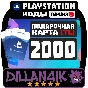 🟥⬜2000TRY Подарочные карты | PlayStation Турция🚀 Авто