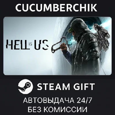 Hell is Us - Deluxe Edition✅STEAM GIFT AUTO✅RU/UKR/CIS