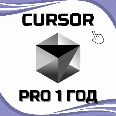 Cursor AI PRO|12 Month Subscription|Personal account