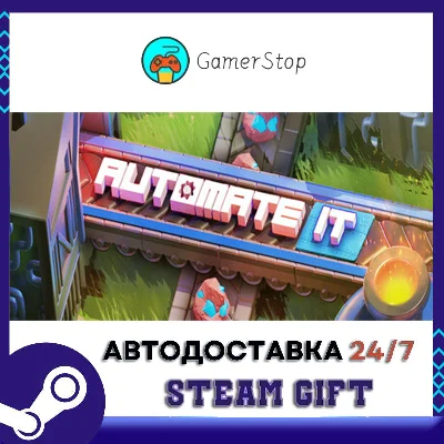 Automate It Factory Puzzle STEAM GIFT АUТО
