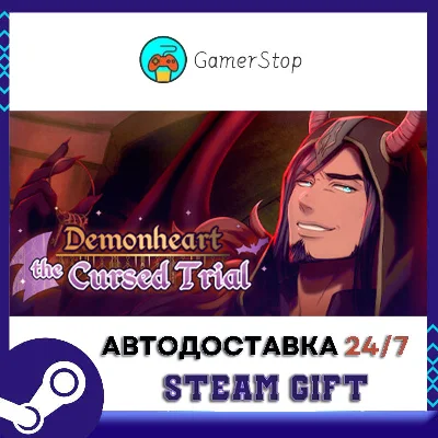 Demonheart The Cursed Trial STEAM GIFT АUТО