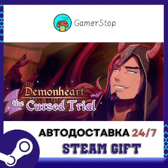 Demonheart The Cursed Trial STEAM GIFT АUТО