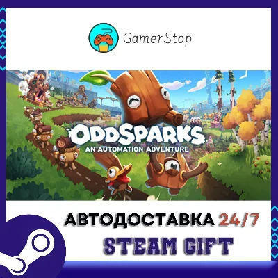 Oddsparks An Automation Adventure STEAM GIFT АВТО