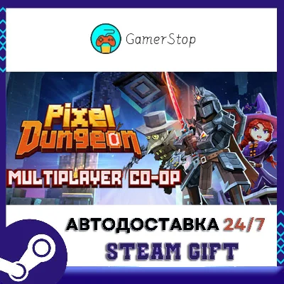Pixel Dungeon VR STEAM GIFT АUТО